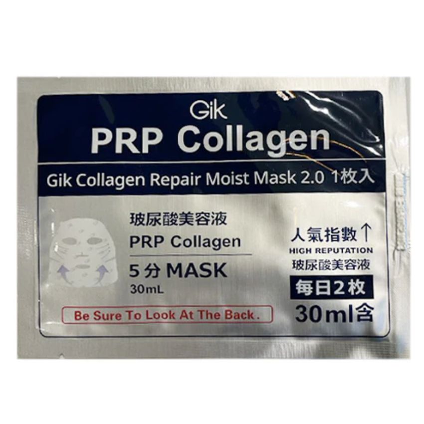 GIK PRP COLLAGEN - MASQUE FACIAL HUMIDE RÉPARATION COLLAGÈNE