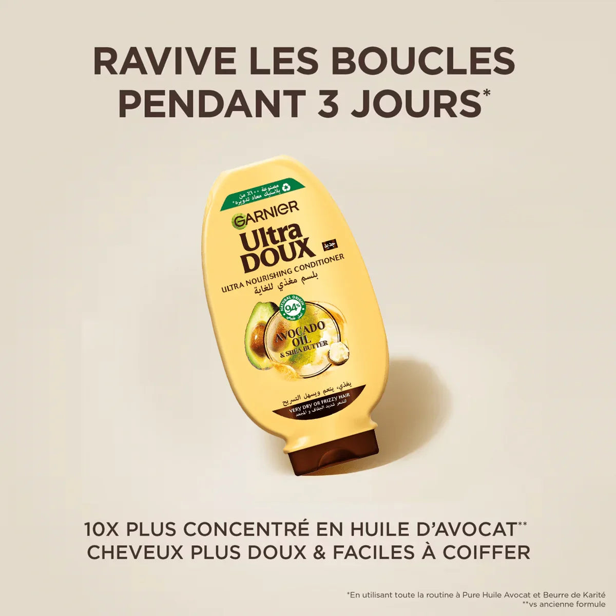GARNIER - ULTRA DOUX SHAMPOOING AVOCAT KARITE 400ML
