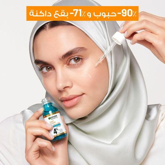 GARNIER - SKINACTIVE FAST CLEAR SERUM 30ML