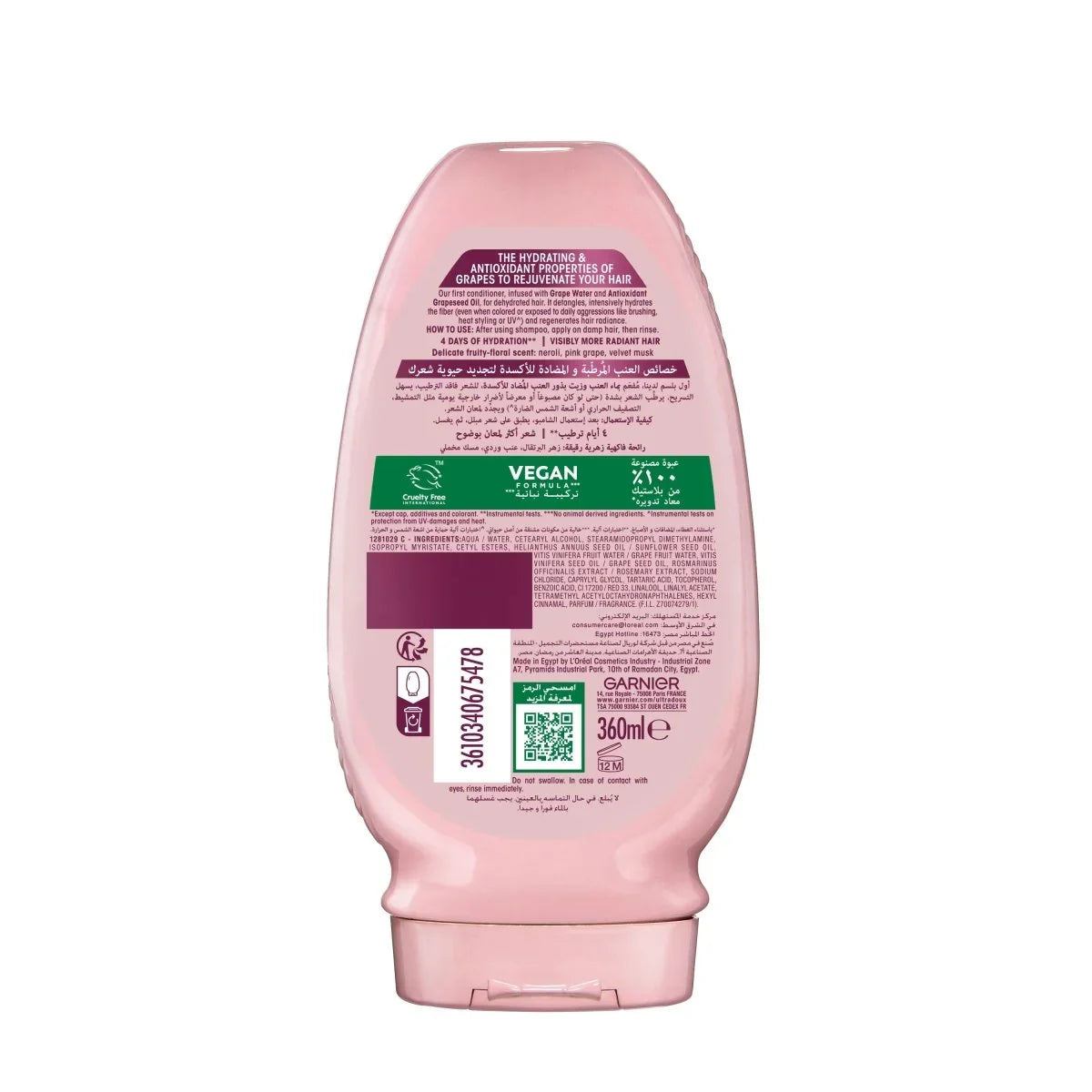 GARNIER - ULTRA DOUX GRAPE MOISTURE CONDITIONNER 200ML