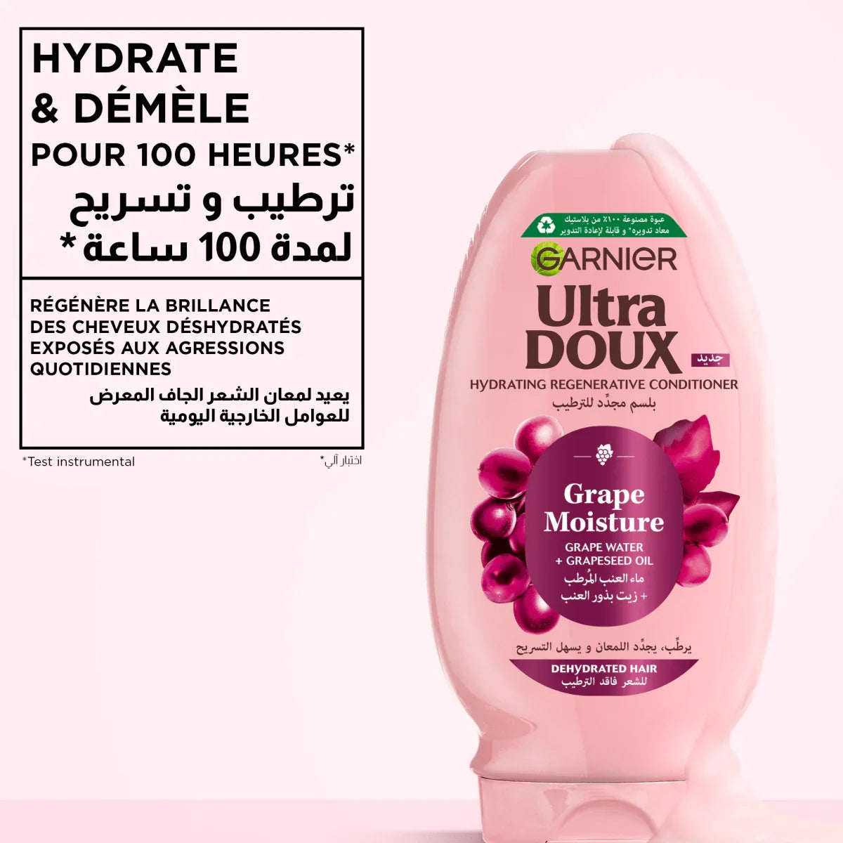 GARNIER - ULTRA DOUX GRAPE MOISTURE CONDITIONNER 200ML