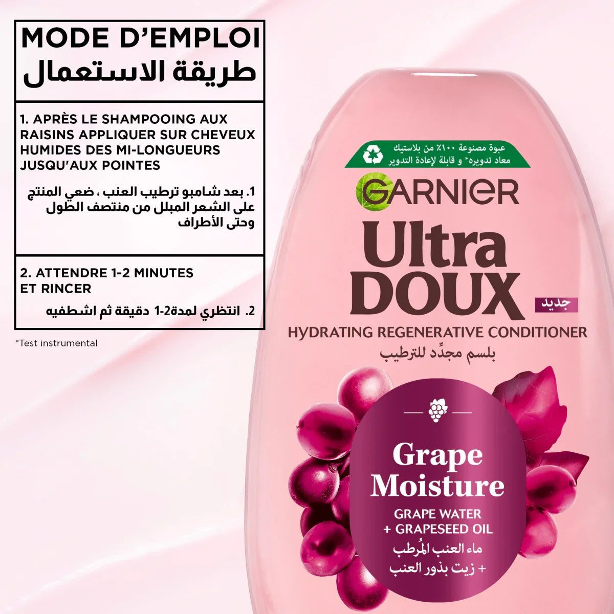 GARNIER - ULTRA DOUX GRAPE MOISTURE CONDITIONNER 200ML
