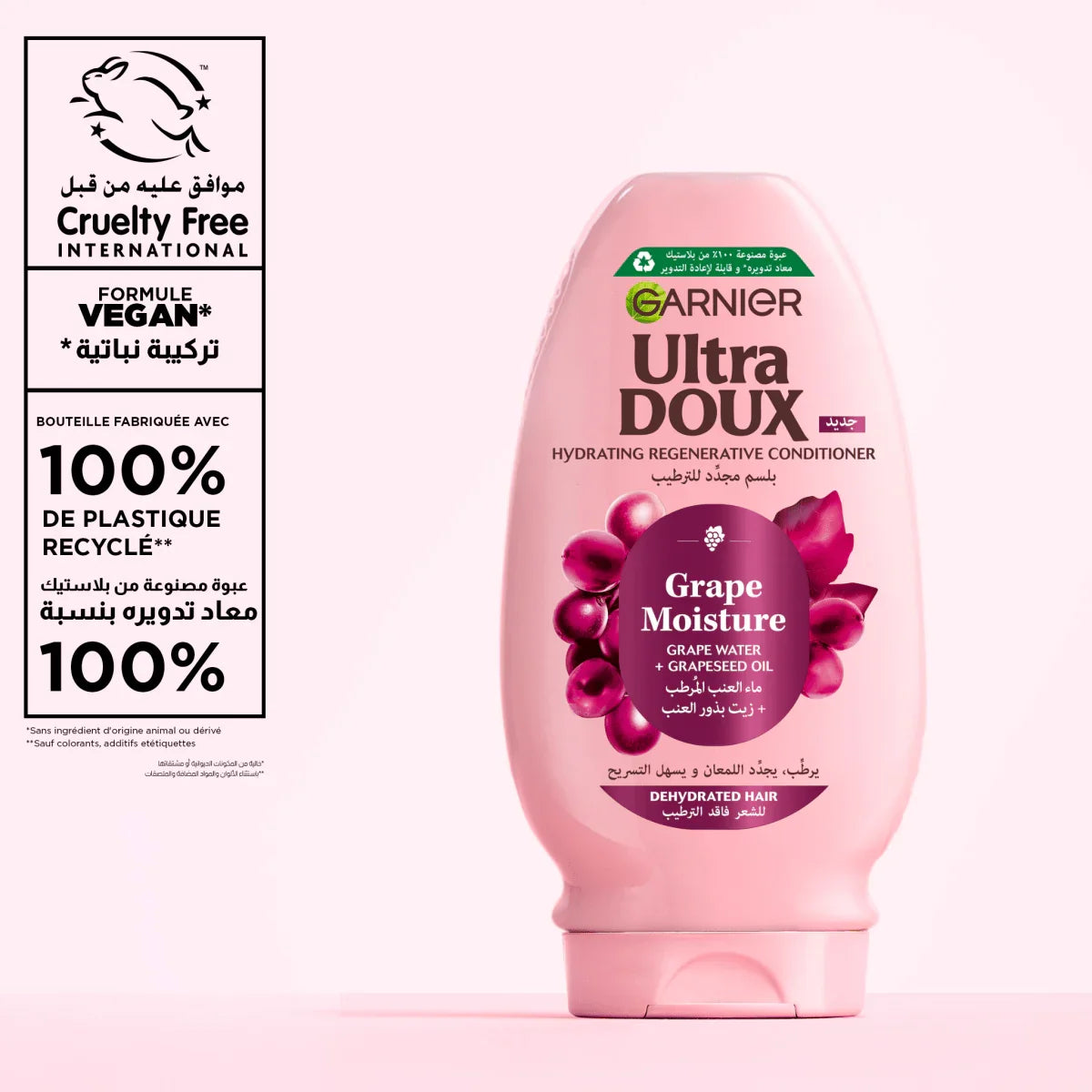 GARNIER - ULTRA DOUX GRAPE MOISTURE CONDITIONNER 200ML
